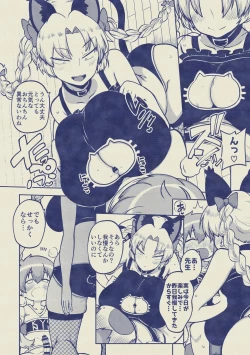 Page 14 of えーおりん先生 無毛差分+メイキング