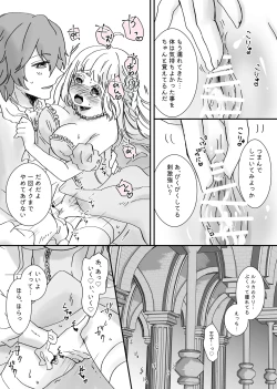 Page 28 of Akuyaku Reijou Ni Tensei Shi Tara Shuyaku 2 Hito Ni Semara Re Te I Masu!