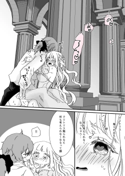 Page 29 of Akuyaku Reijou Ni Tensei Shi Tara Shuyaku 2 Hito Ni Semara Re Te I Masu!