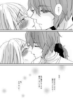 Page 39 of Akuyaku Reijou Ni Tensei Shi Tara Shuyaku 2 Hito Ni Semara Re Te I Masu!