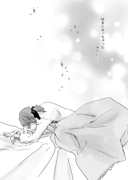 Page 40 of Akuyaku Reijou Ni Tensei Shi Tara Shuyaku 2 Hito Ni Semara Re Te I Masu!