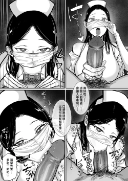 Page 14 of 俺の上京性生活15「精液検査編」