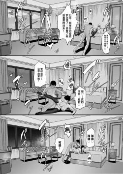 Page 36 of 俺の上京性生活15「精液検査編」