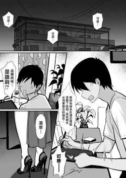 Page 66 of 俺の上京性生活15「精液検査編」