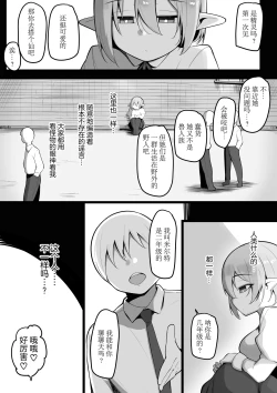 Page 10 of NTR Guild | NTR 公会
