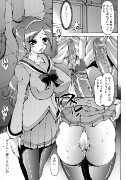 Page 2 of CURE CURE F