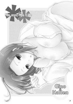 Page 7 of No xxx, No Life