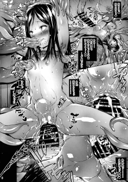 Page 5 of Mujaki no Darakuen EXP2