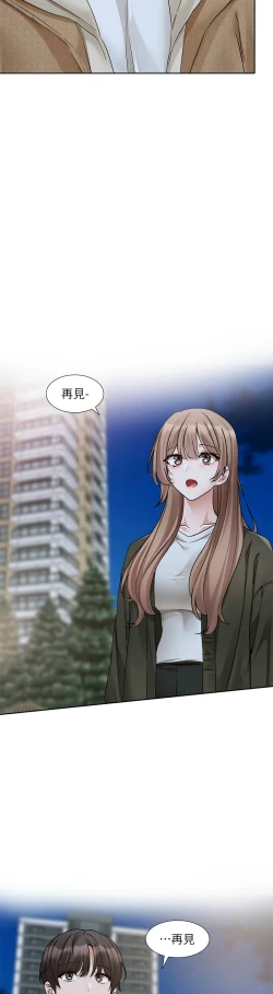 Page 102 of 社团学姐/Circles 187-203