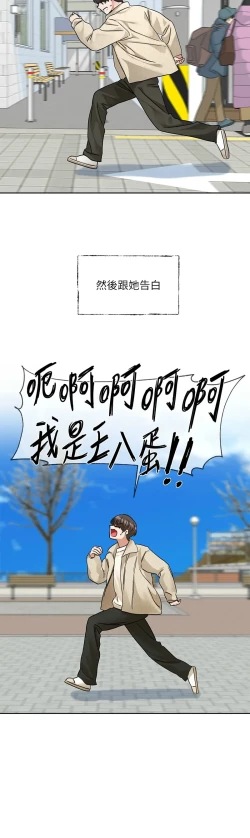 Page 128 of 社团学姐/Circles 187-203