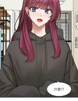 Page 165 of 社团学姐/Circles 187-203