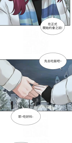 Page 201 of 社团学姐/Circles 187-203