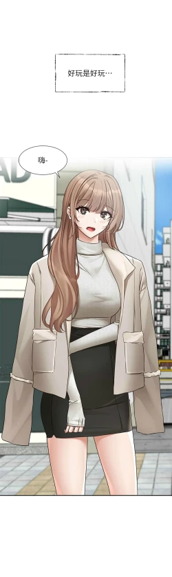 Page 213 of 社团学姐/Circles 187-203