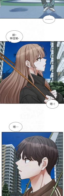 Page 269 of 社团学姐/Circles 187-203