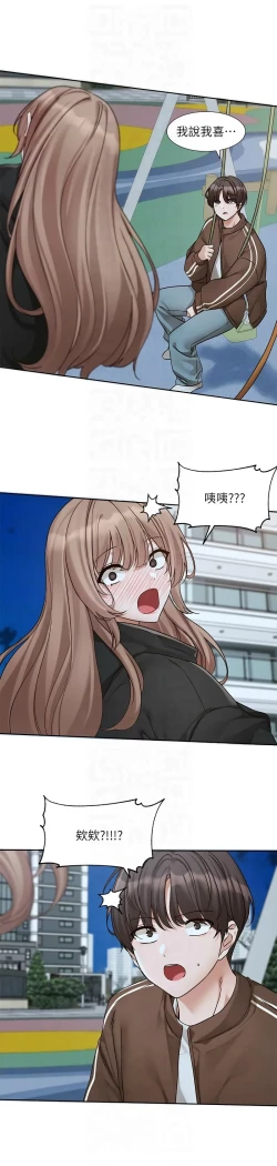 Page 271 of 社团学姐/Circles 187-203