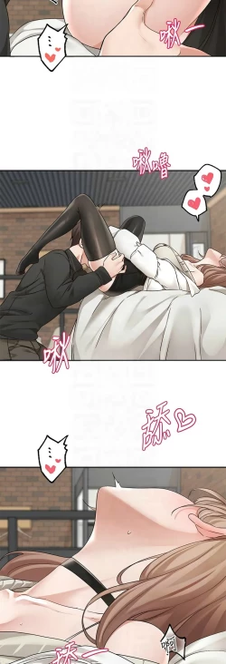 Page 313 of 社团学姐/Circles 187-203