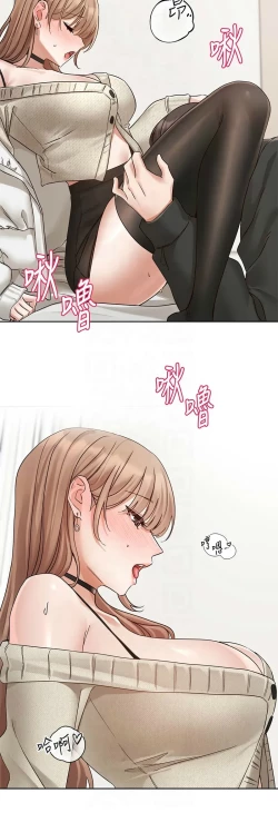 Page 315 of 社团学姐/Circles 187-203