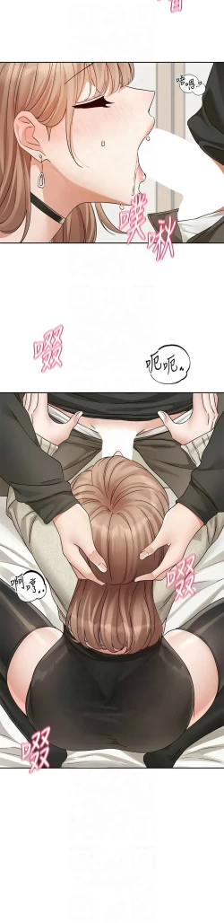 Page 322 of 社团学姐/Circles 187-203