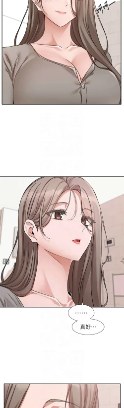 Page 450 of 社团学姐/Circles 187-203