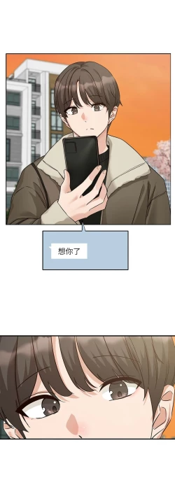 Page 465 of 社团学姐/Circles 187-203