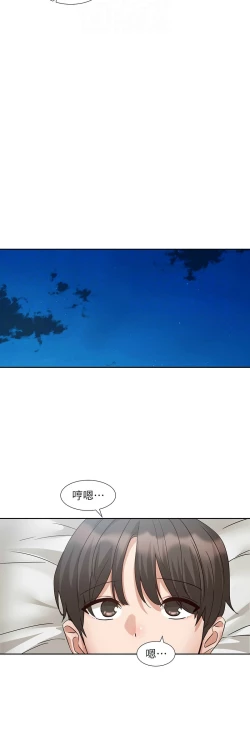 Page 532 of 社团学姐/Circles 187-203