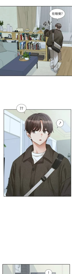 Page 566 of 社团学姐/Circles 187-203