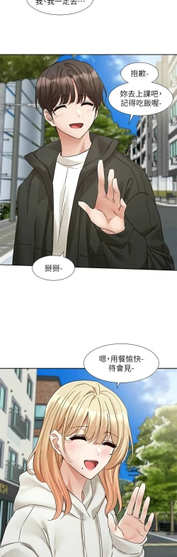 Page 578 of 社团学姐/Circles 187-203