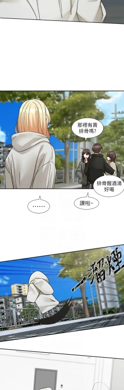 Page 579 of 社团学姐/Circles 187-203