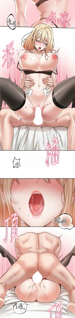 Page 621 of 社团学姐/Circles 187-203