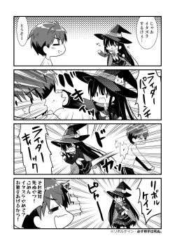 Page 19 of Neko Ecchi