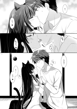 Page 4 of Neko Ecchi