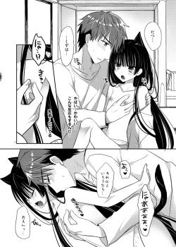Page 7 of Neko Ecchi