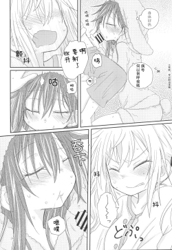 Page 27 of __Osasoi_Bunny_