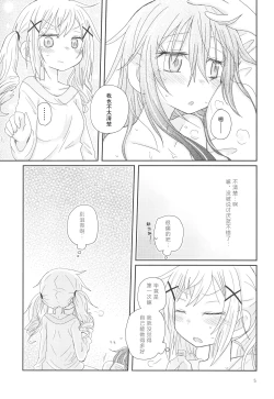 Page 8 of __Osasoi_Bunny_