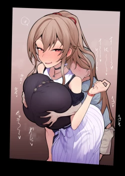 Page 1 of Erogaki