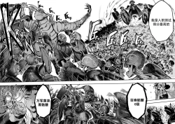 Page 119 of I Sold My Body to A God