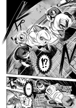 Page 66 of I Sold My Body to A God