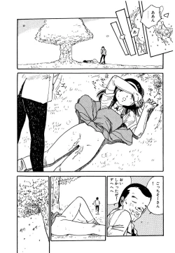 Page 117 of Bishoujo Paradise