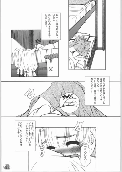 Page 10 of LLN | Love Love Nadja