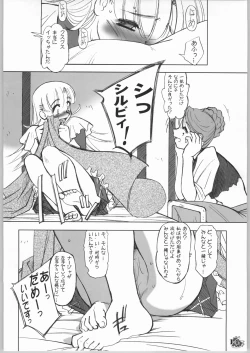 Page 13 of LLN | Love Love Nadja