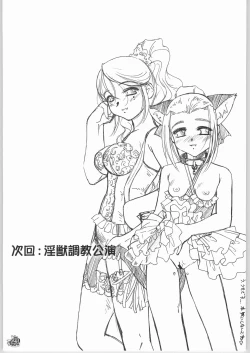 Page 28 of LLN | Love Love Nadja