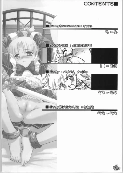 Page 9 of LLN | Love Love Nadja