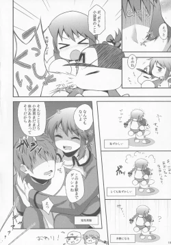 Page 30 of Pawaplus H 2012 Fuyu