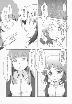 Page 31 of Pawaplus H 2012 Fuyu