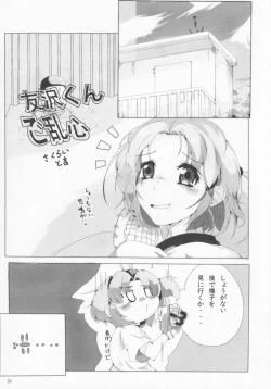 Page 43 of Pawaplus H 2012 Fuyu