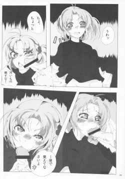 Page 46 of Pawaplus H 2012 Fuyu