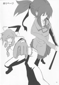 Page 62 of Pawaplus H 2012 Fuyu