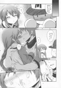 Page 6 of Pawaplus H 2012 Fuyu