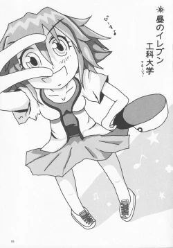 Page 97 of Pawaplus H 2012 Fuyu