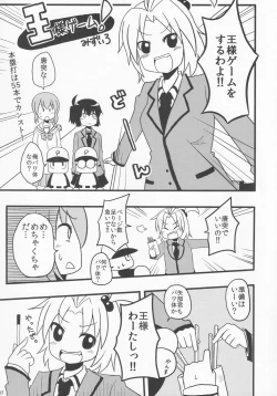 Page 99 of Pawaplus H 2012 Fuyu